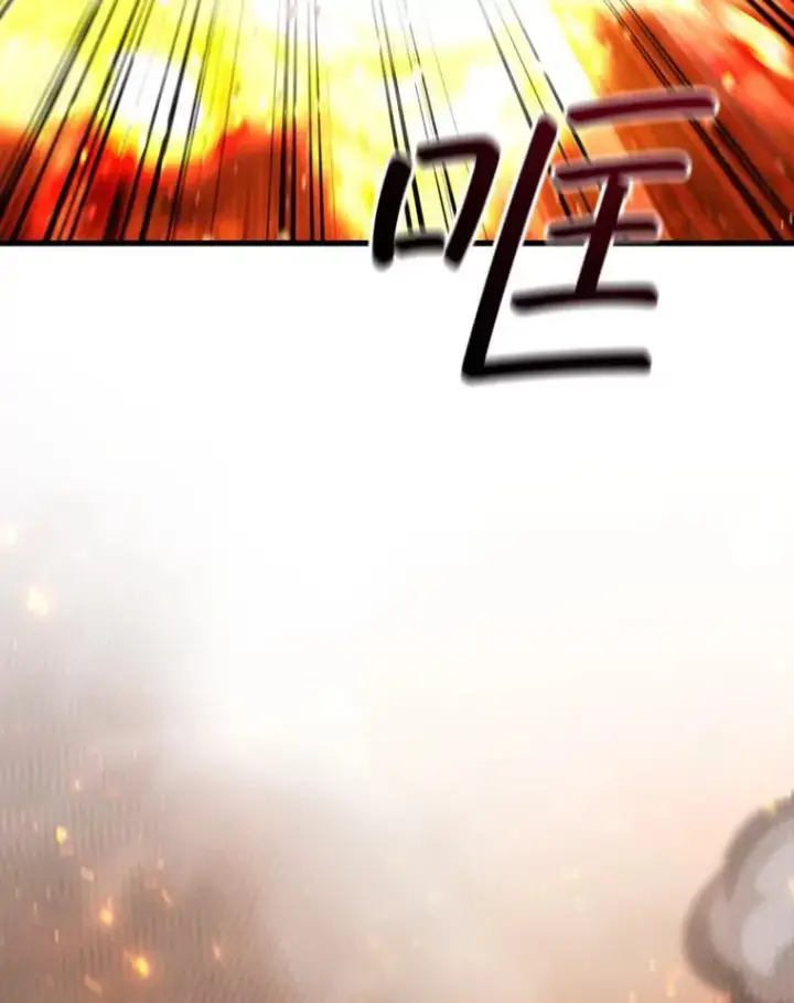 《吞龙魔法师》26.悠久的传统图29