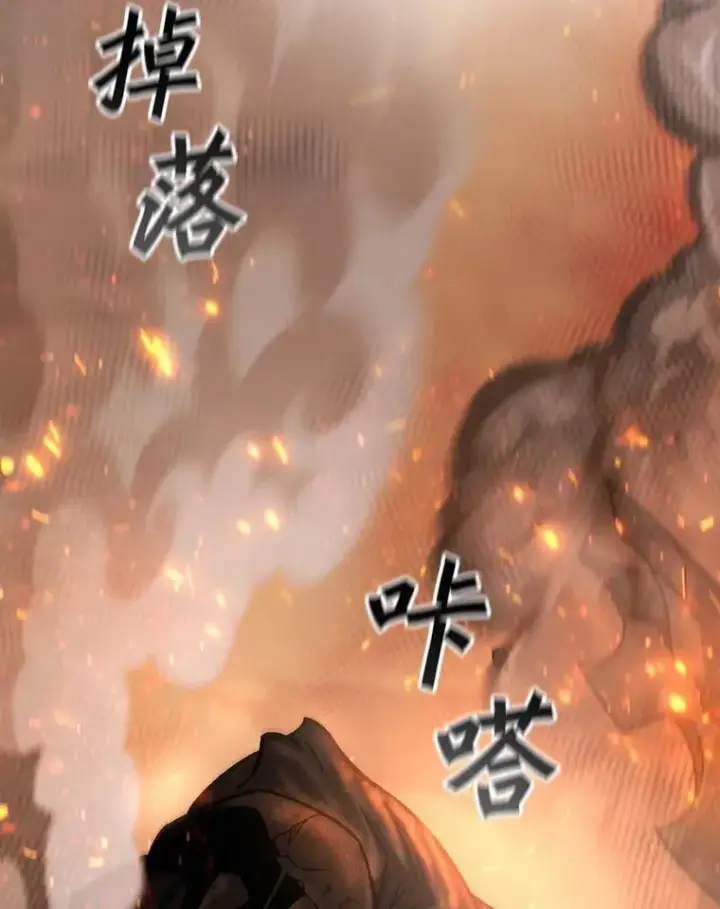 《吞龙魔法师》26.悠久的传统图30
