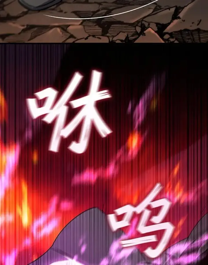 《吞龙魔法师》26.悠久的传统图39