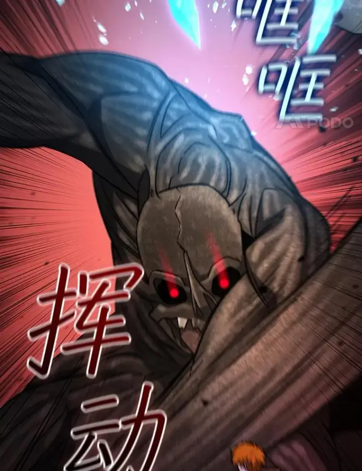 《吞龙魔法师》26.悠久的传统图4