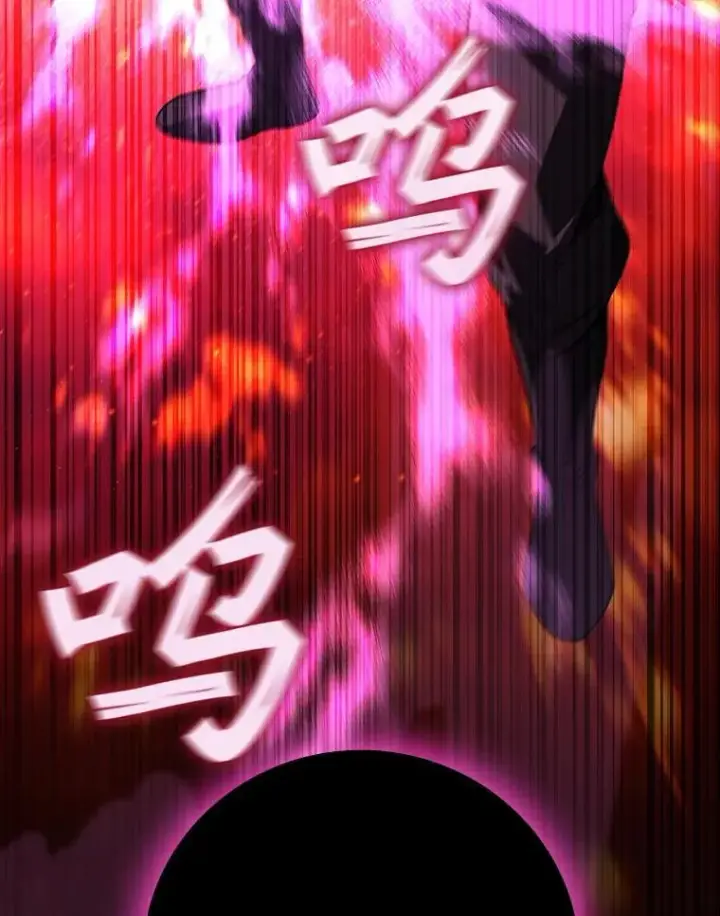 《吞龙魔法师》26.悠久的传统图41