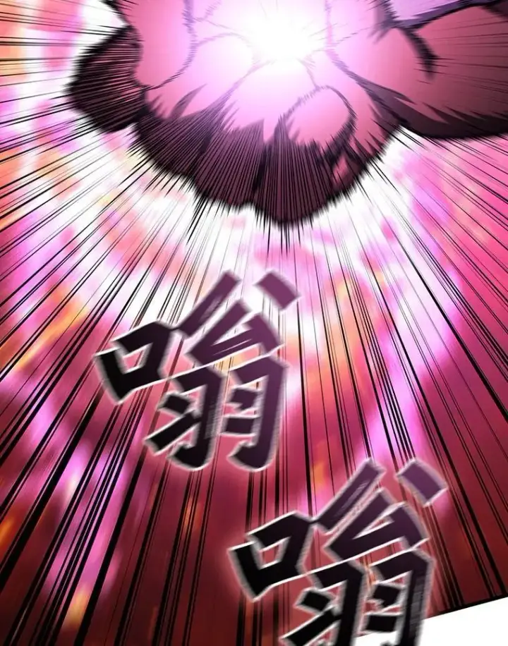 《吞龙魔法师》26.悠久的传统图43
