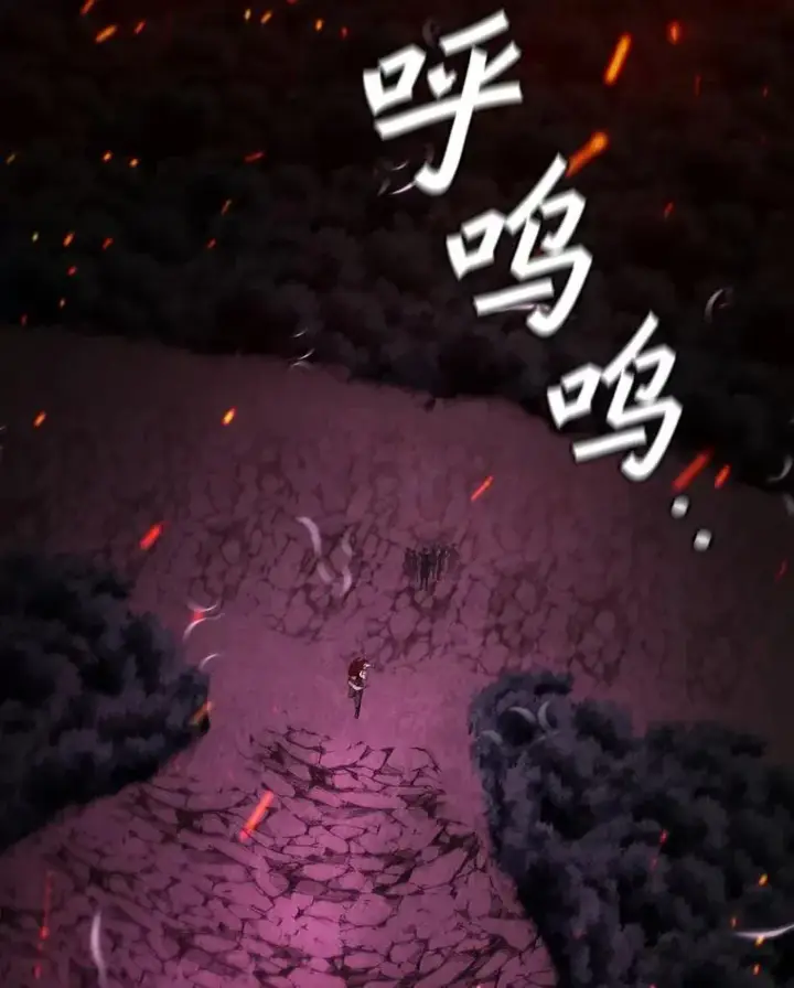 《吞龙魔法师》26.悠久的传统图53