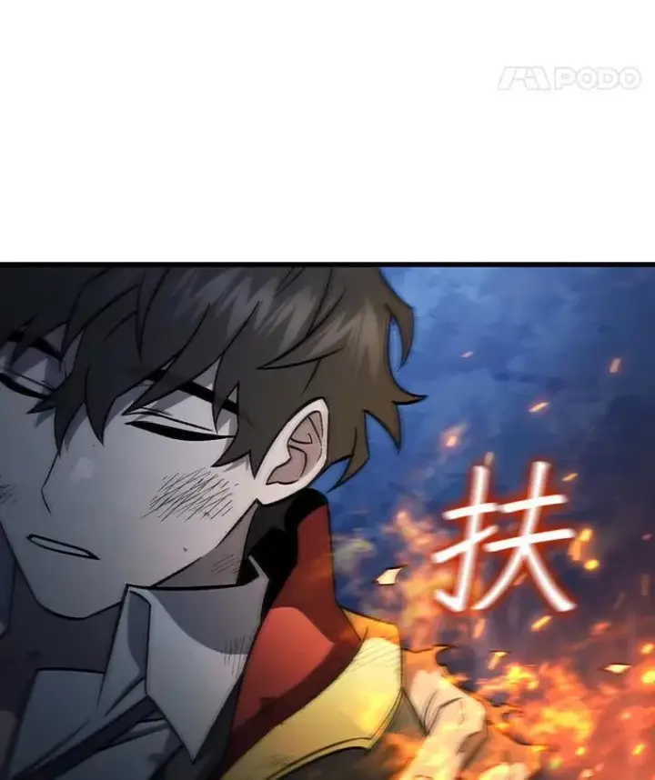 《吞龙魔法师》26.悠久的传统图59