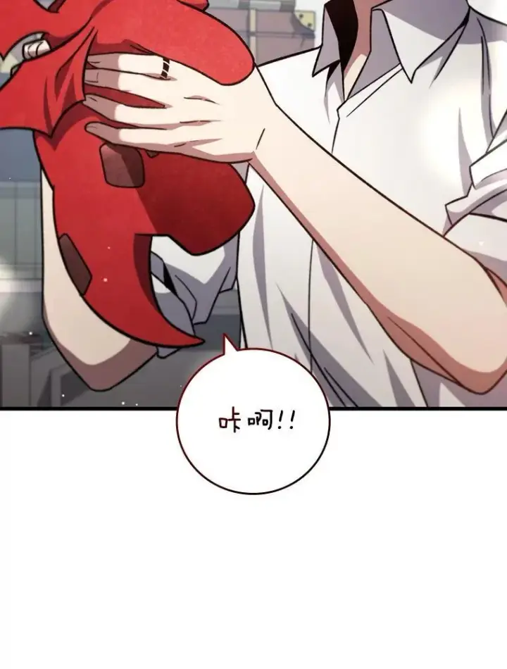 《吞龙魔法师》27.重生的原因图102
