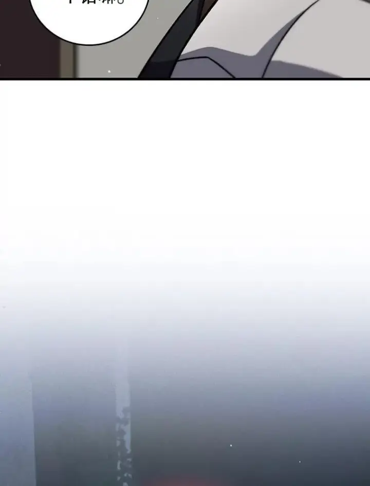 《吞龙魔法师》27.重生的原因图117