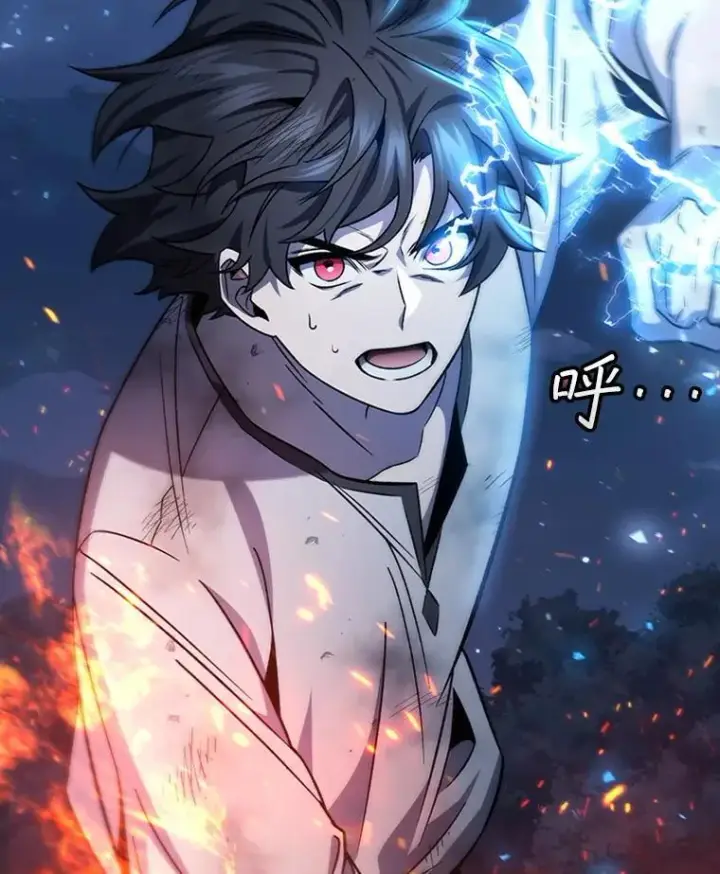 《吞龙魔法师》27.重生的原因图12