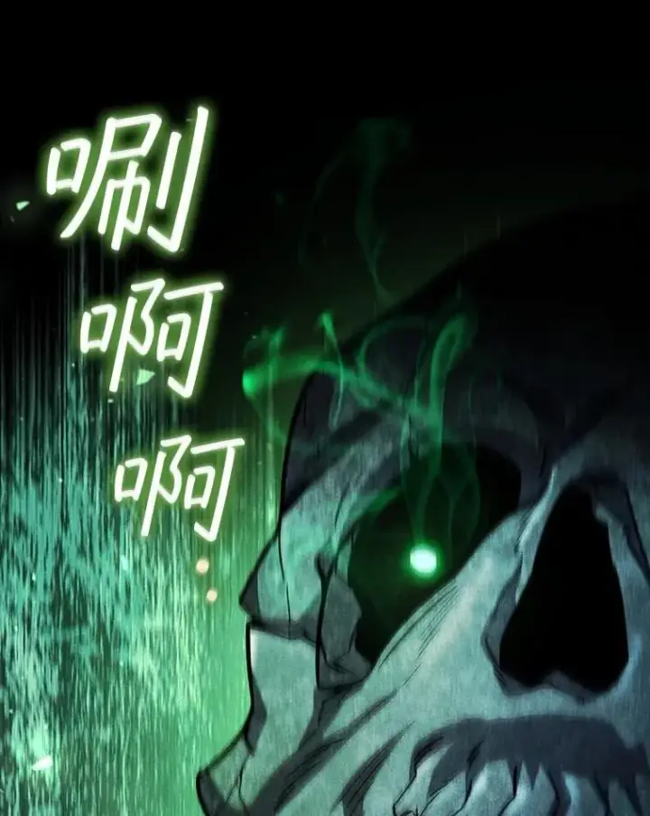 《吞龙魔法师》27.重生的原因图122