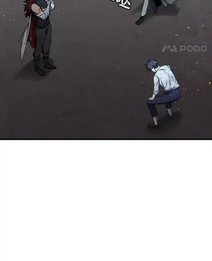 《吞龙魔法师》27.重生的原因图15