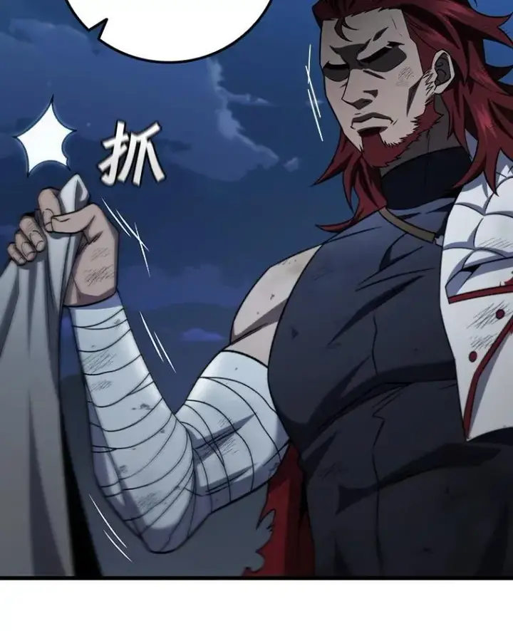 《吞龙魔法师》27.重生的原因图20