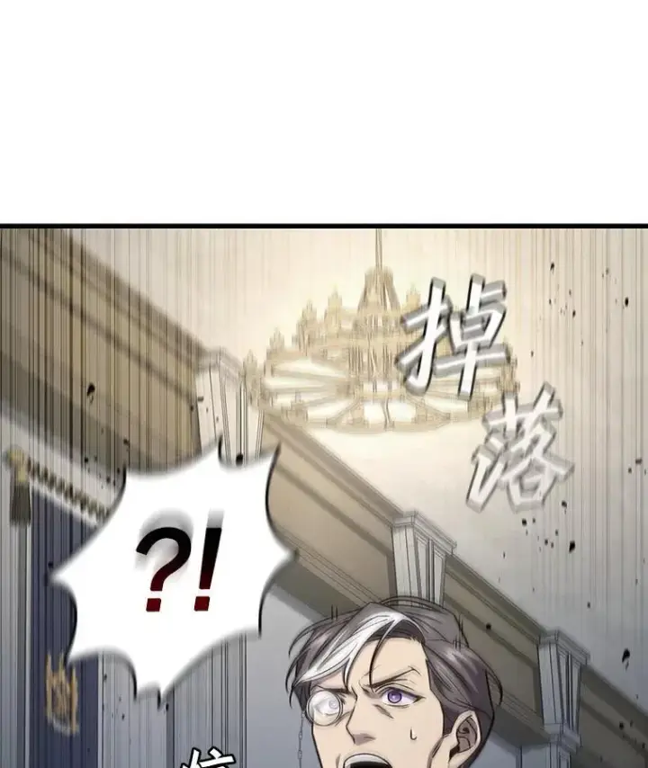 《吞龙魔法师》27.重生的原因图3