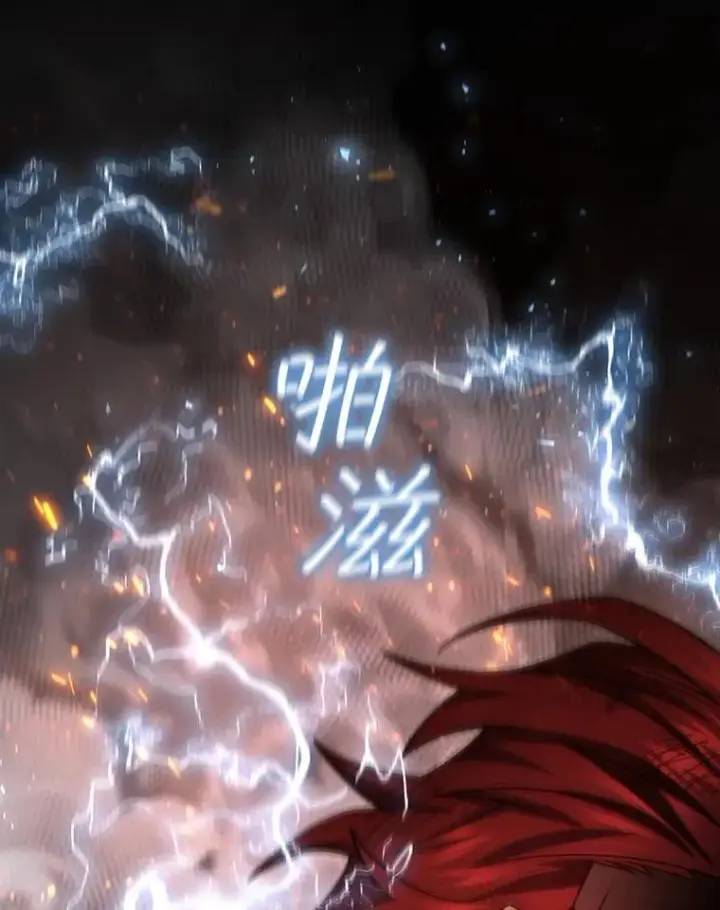 《吞龙魔法师》27.重生的原因图34