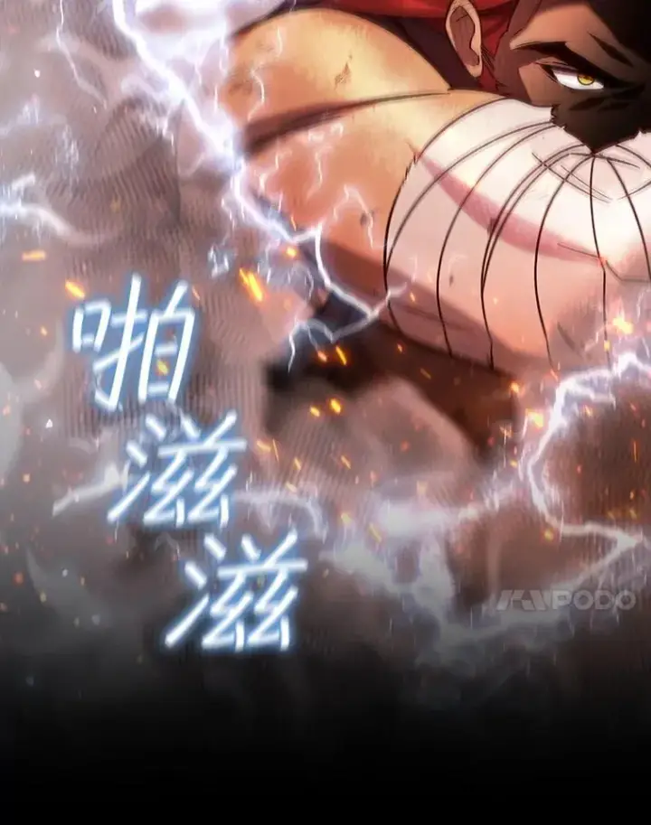 《吞龙魔法师》27.重生的原因图35