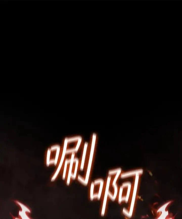 《吞龙魔法师》27.重生的原因图36