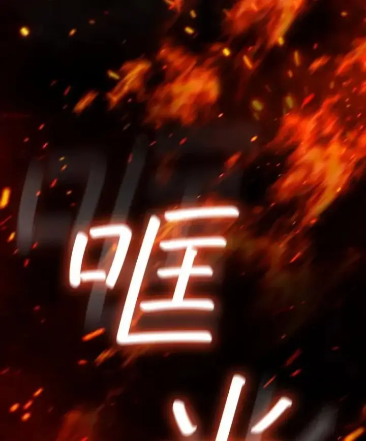 《吞龙魔法师》27.重生的原因图41