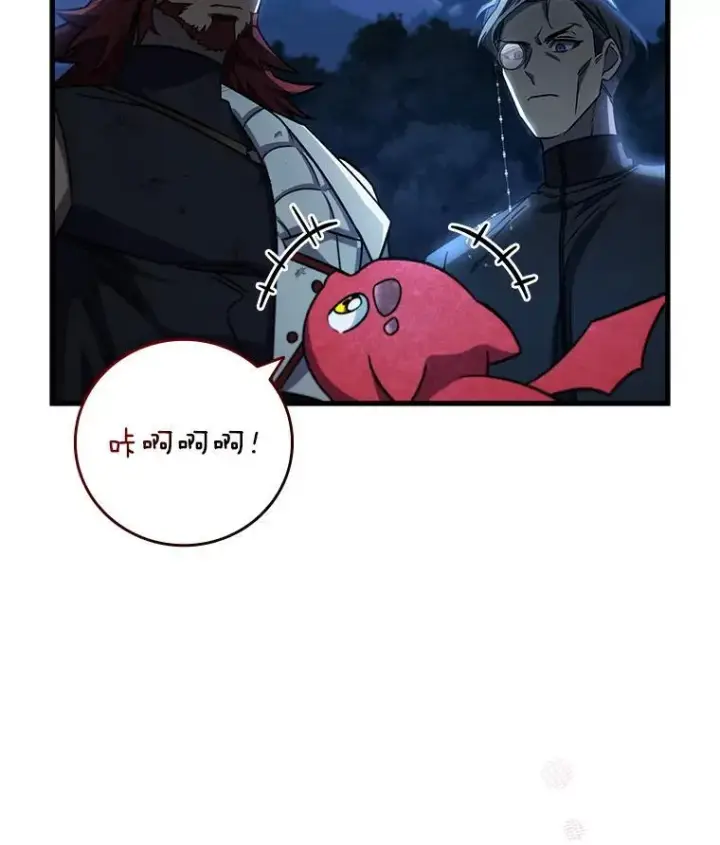 《吞龙魔法师》27.重生的原因图48