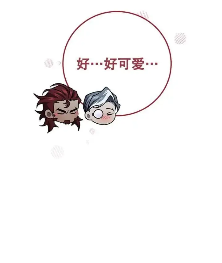 《吞龙魔法师》27.重生的原因图49