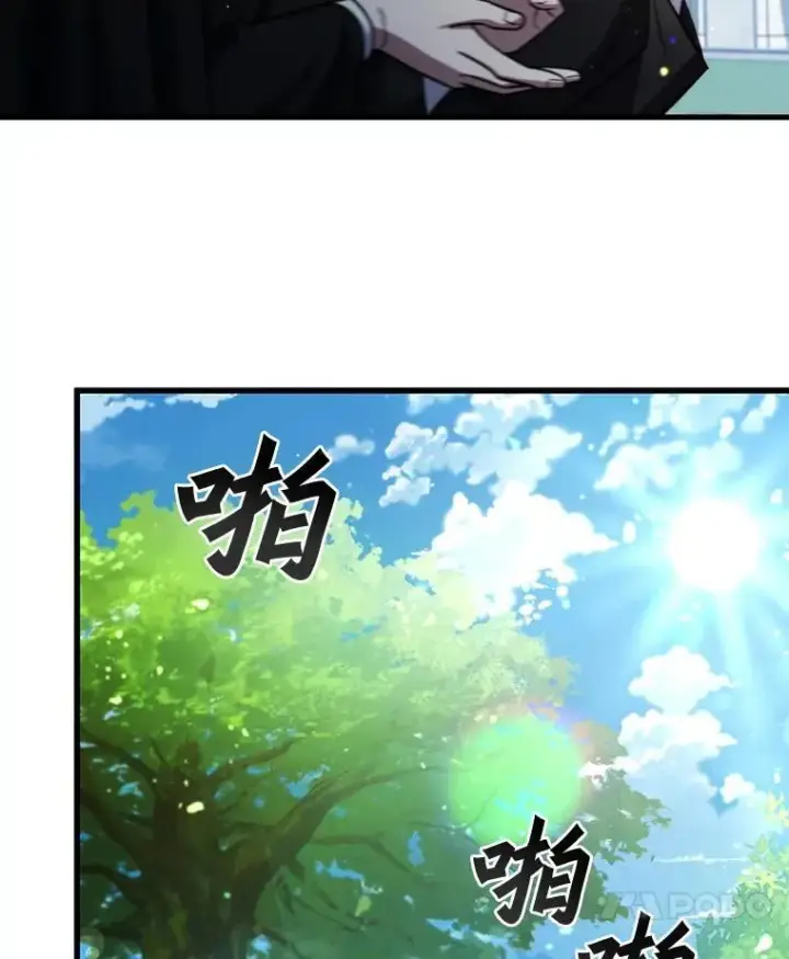 《吞龙魔法师》27.重生的原因图57