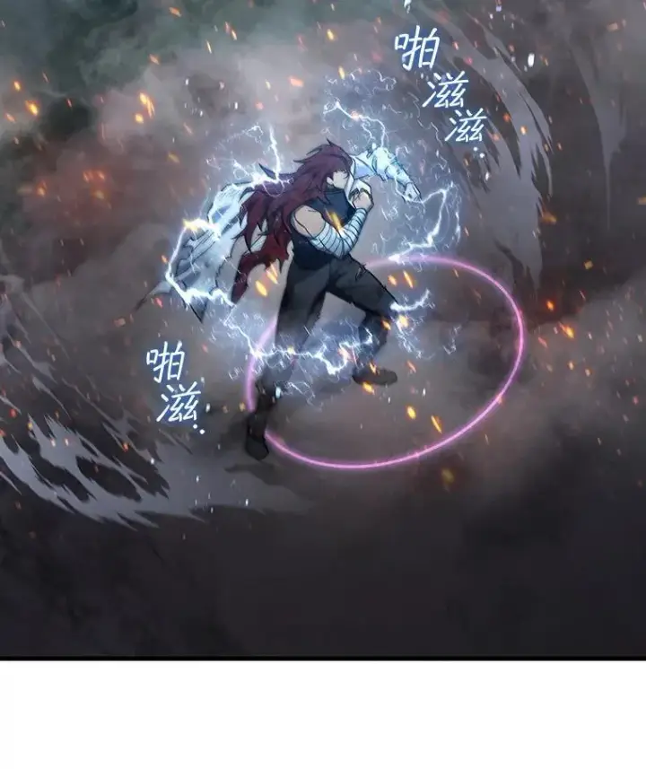 《吞龙魔法师》27.重生的原因图7