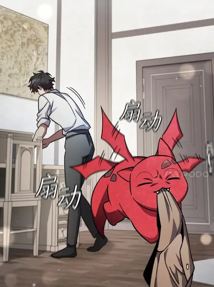 《吞龙魔法师》27.重生的原因图74