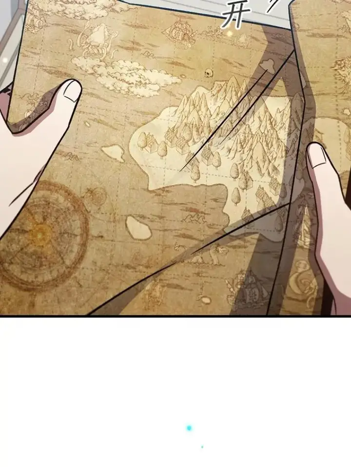 《吞龙魔法师》27.重生的原因图79