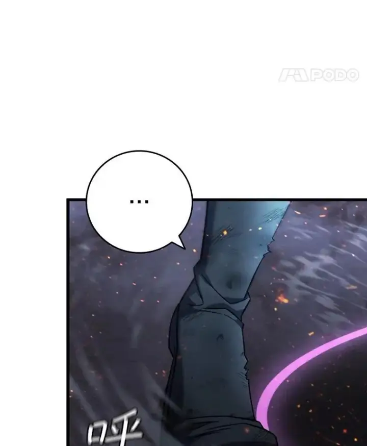 《吞龙魔法师》27.重生的原因图8