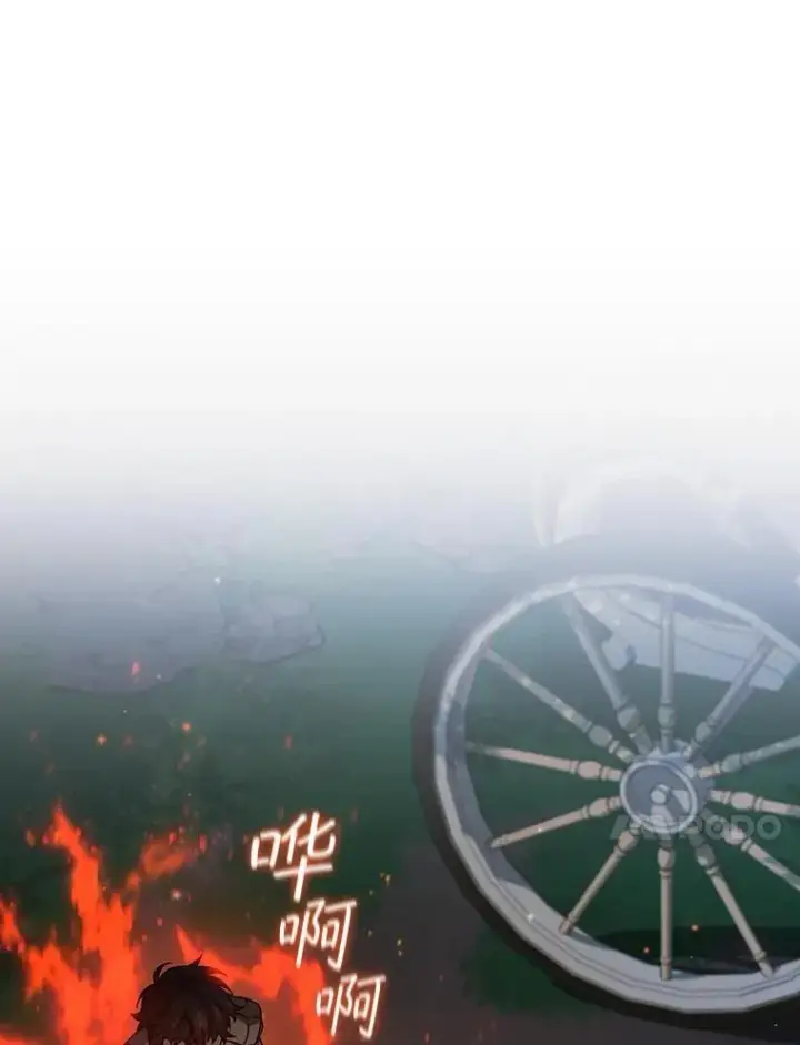 《吞龙魔法师》28.打赌图10