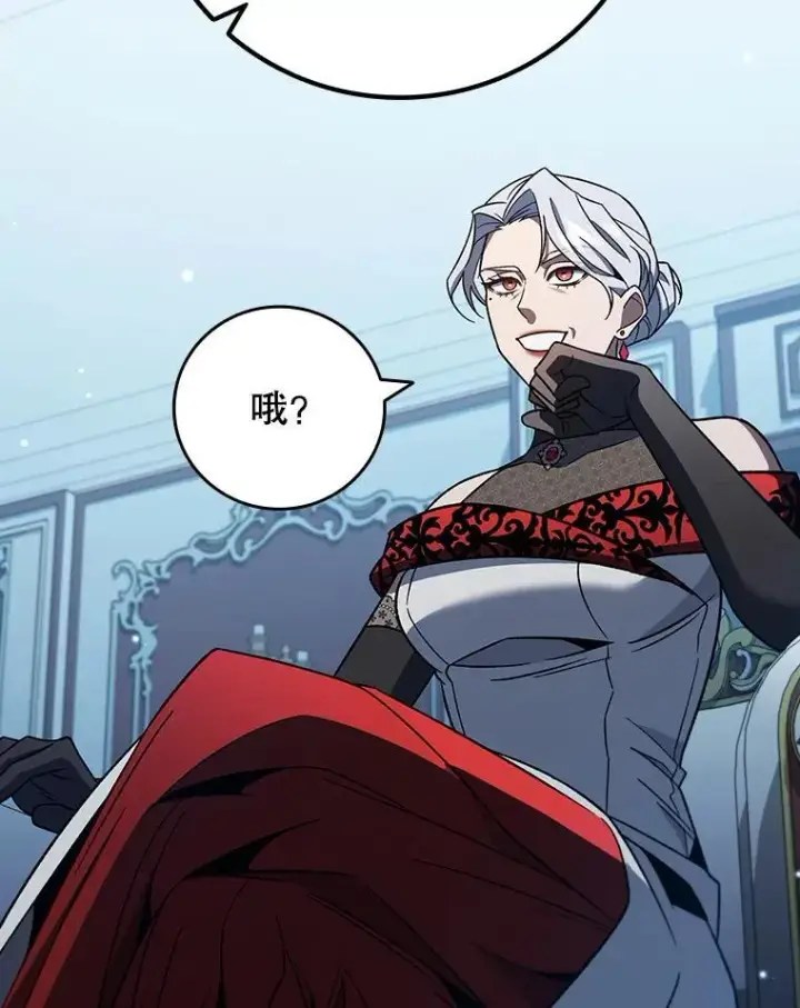 《吞龙魔法师》28.打赌图112