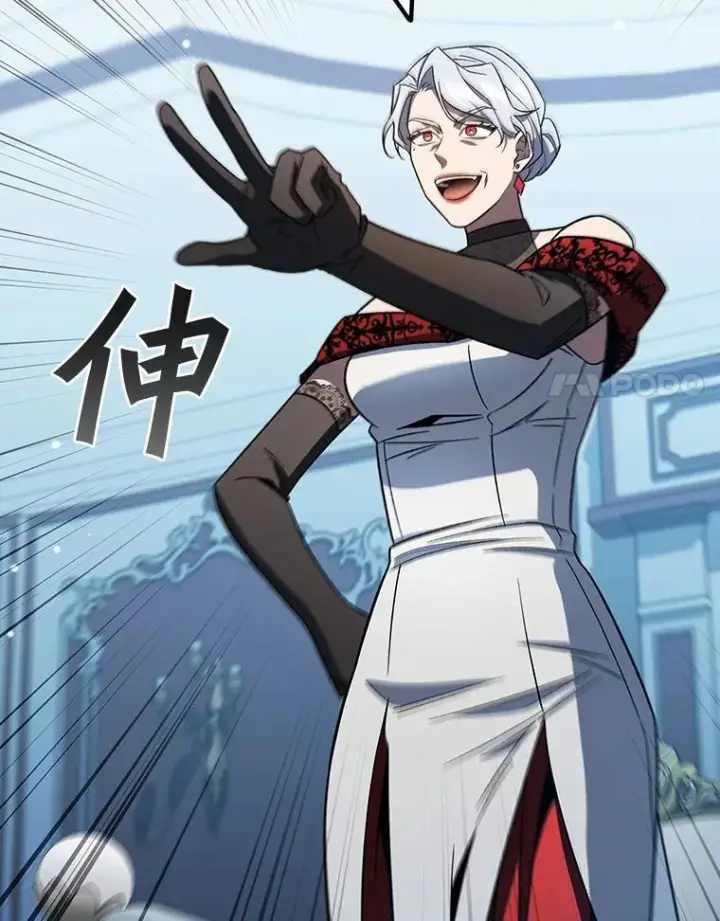 《吞龙魔法师》28.打赌图121