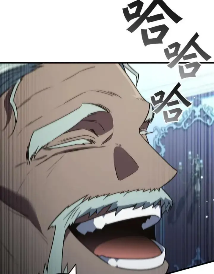 《吞龙魔法师》28.打赌图123