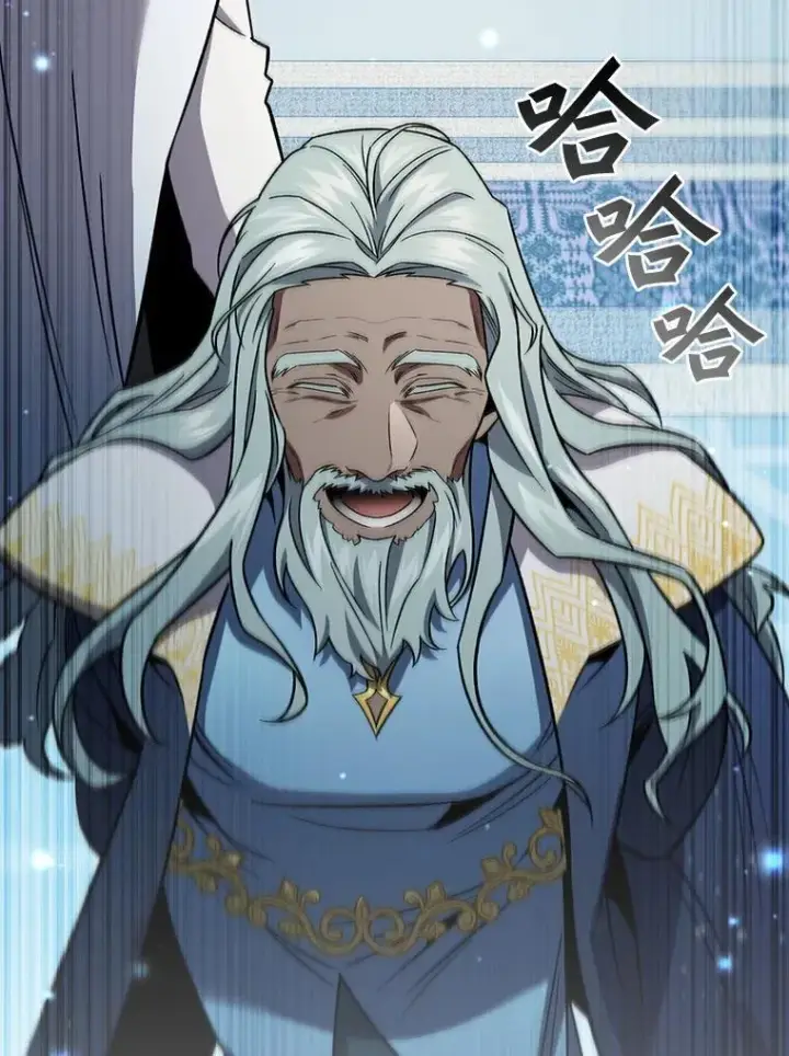《吞龙魔法师》28.打赌图129