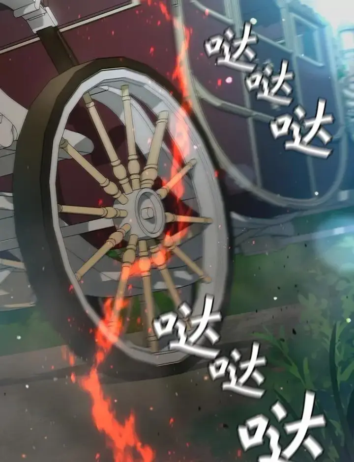 《吞龙魔法师》28.打赌图13