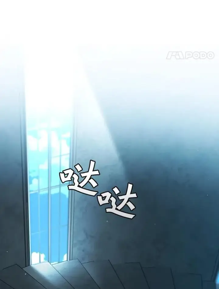《吞龙魔法师》28.打赌图131