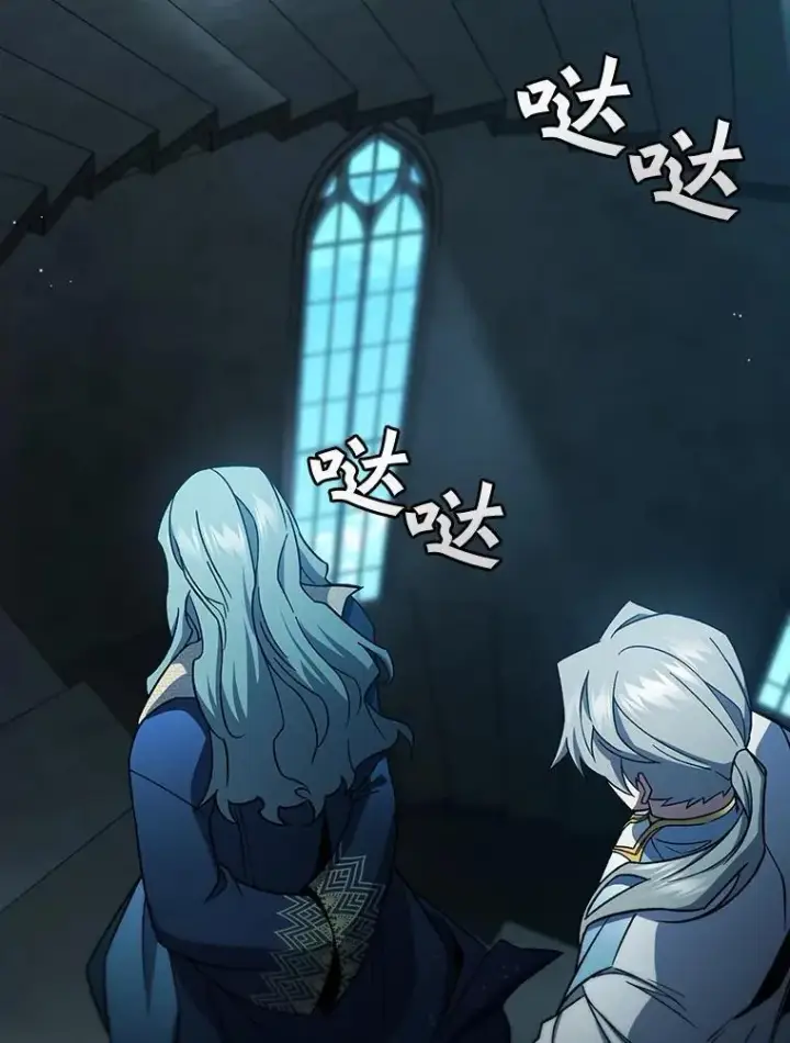 《吞龙魔法师》28.打赌图132