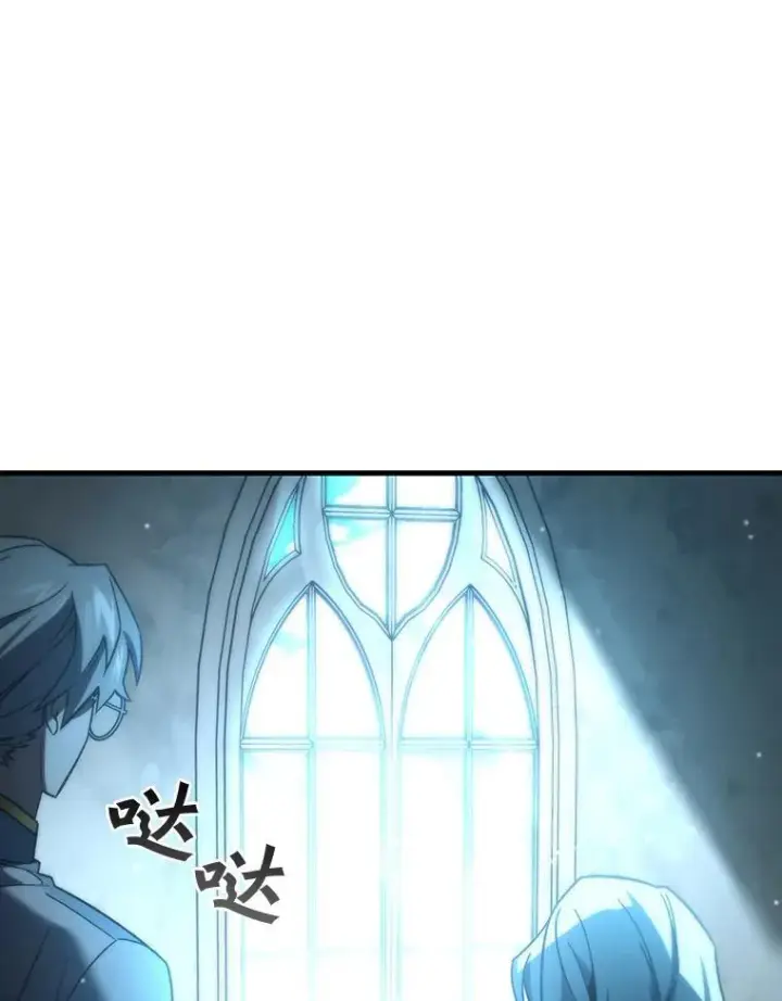 《吞龙魔法师》28.打赌图139