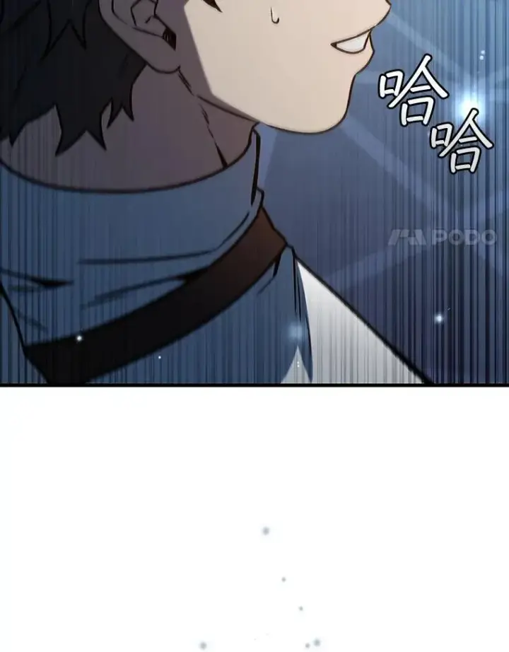 《吞龙魔法师》28.打赌图144