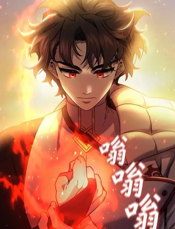 《吞龙魔法师》28.打赌图15