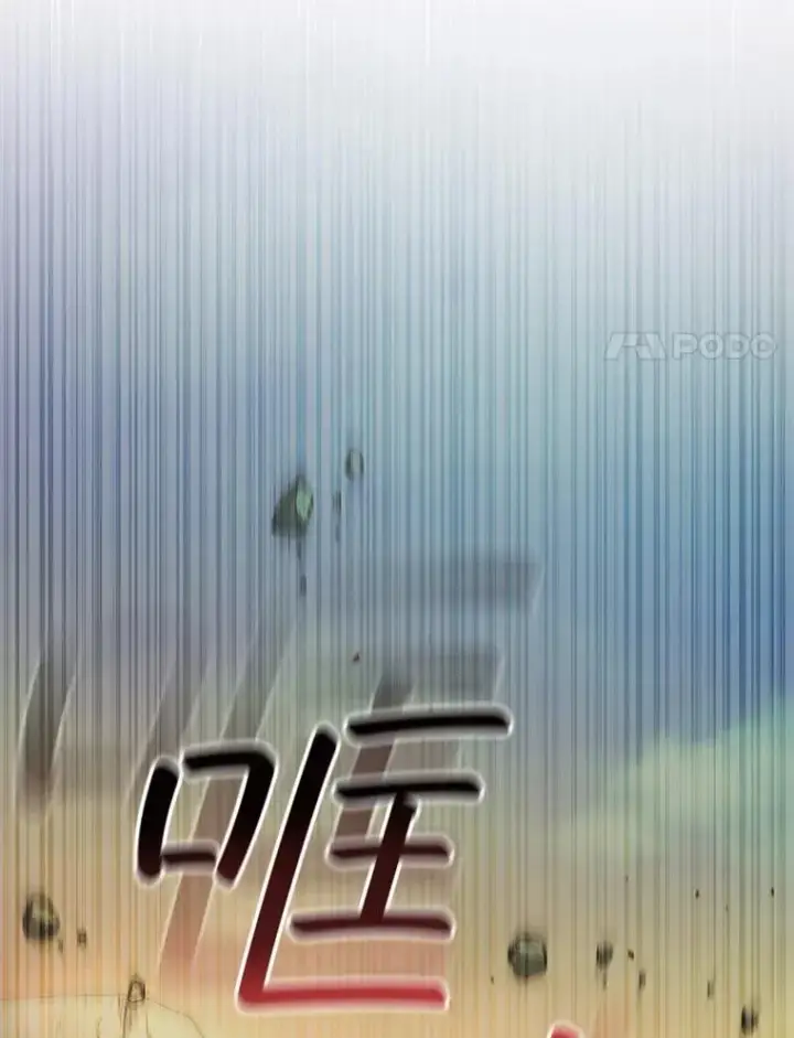 《吞龙魔法师》28.打赌图17