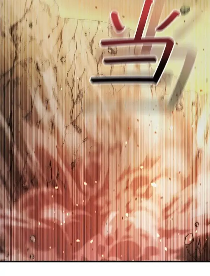 《吞龙魔法师》28.打赌图18