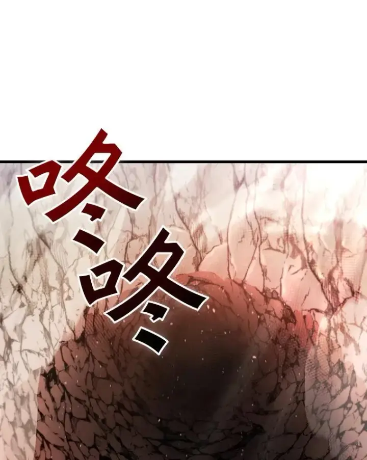 《吞龙魔法师》28.打赌图19