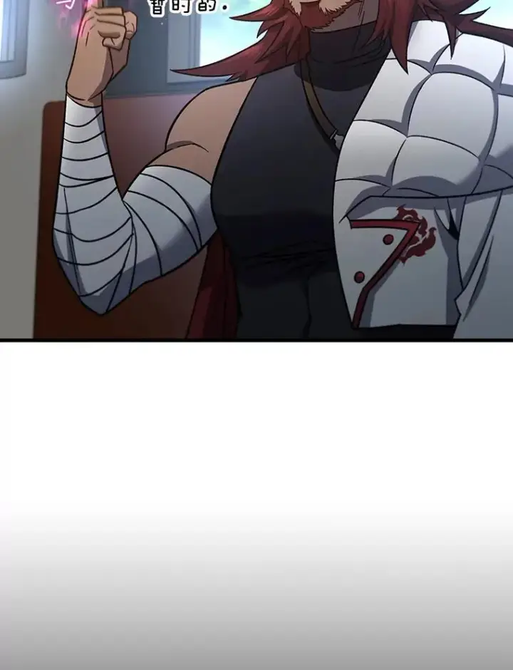 《吞龙魔法师》28.打赌图3