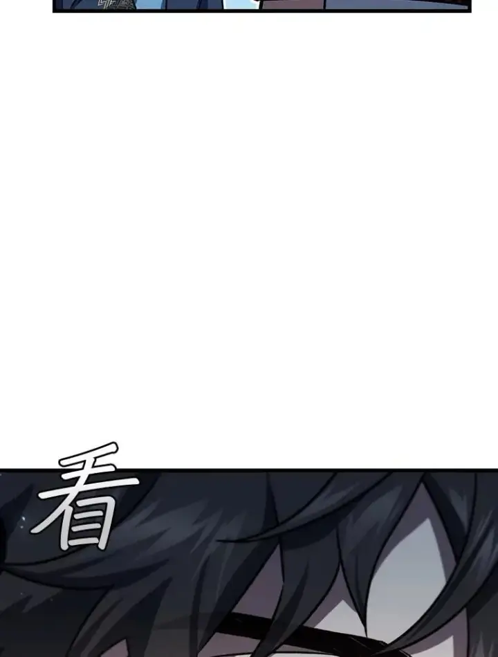 《吞龙魔法师》28.打赌图60