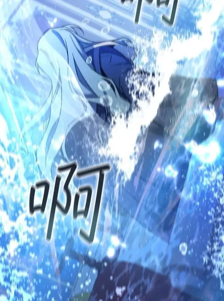 《吞龙魔法师》28.打赌图97
