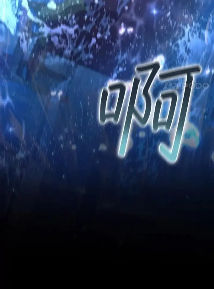 《吞龙魔法师》28.打赌图98