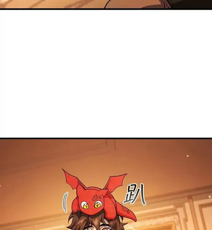 《吞龙魔法师》29.龙人化图102