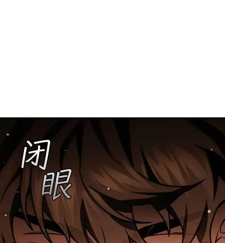 《吞龙魔法师》29.龙人化图104