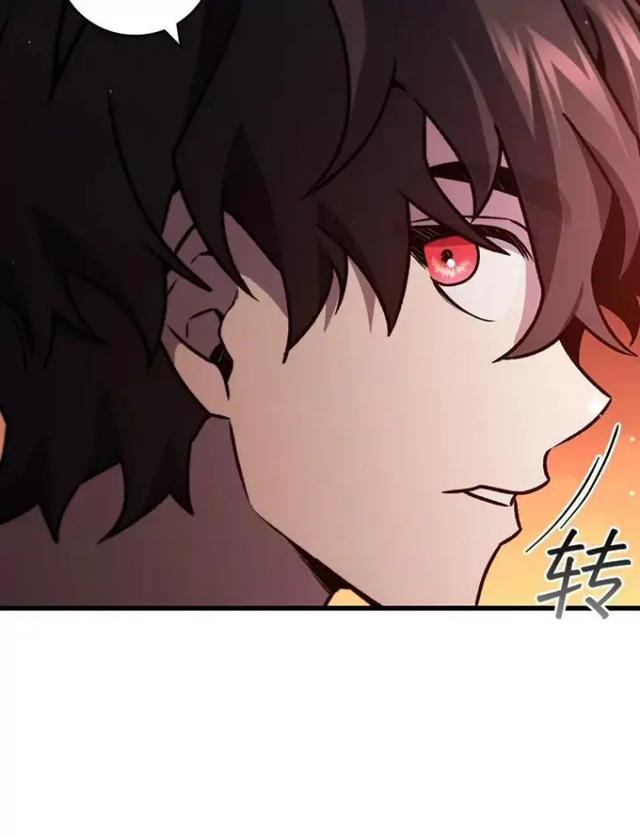《吞龙魔法师》29.龙人化图114