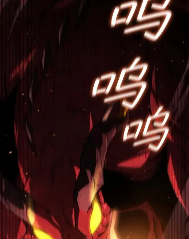 《吞龙魔法师》29.龙人化图116