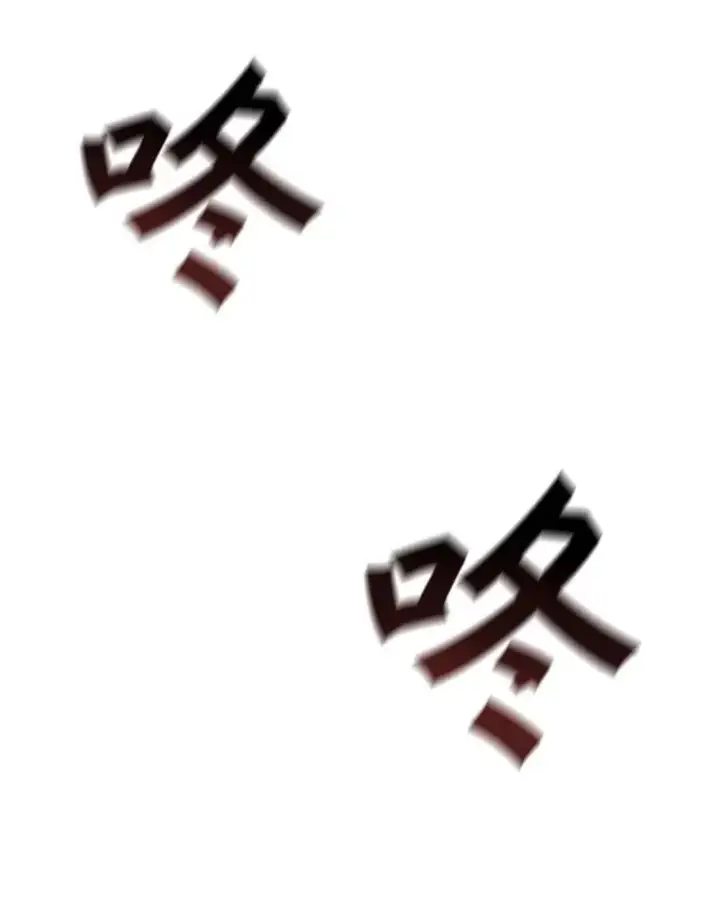 《吞龙魔法师》29.龙人化图123