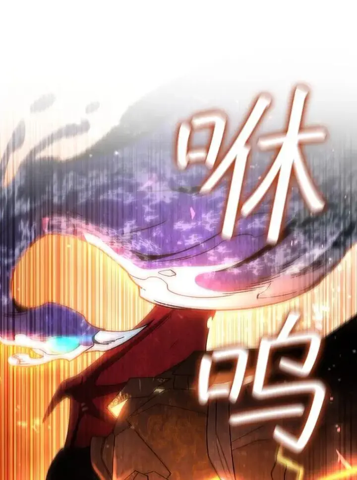 《吞龙魔法师》29.龙人化图124